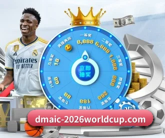世界杯2026 APP