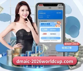 世界杯2026 APP